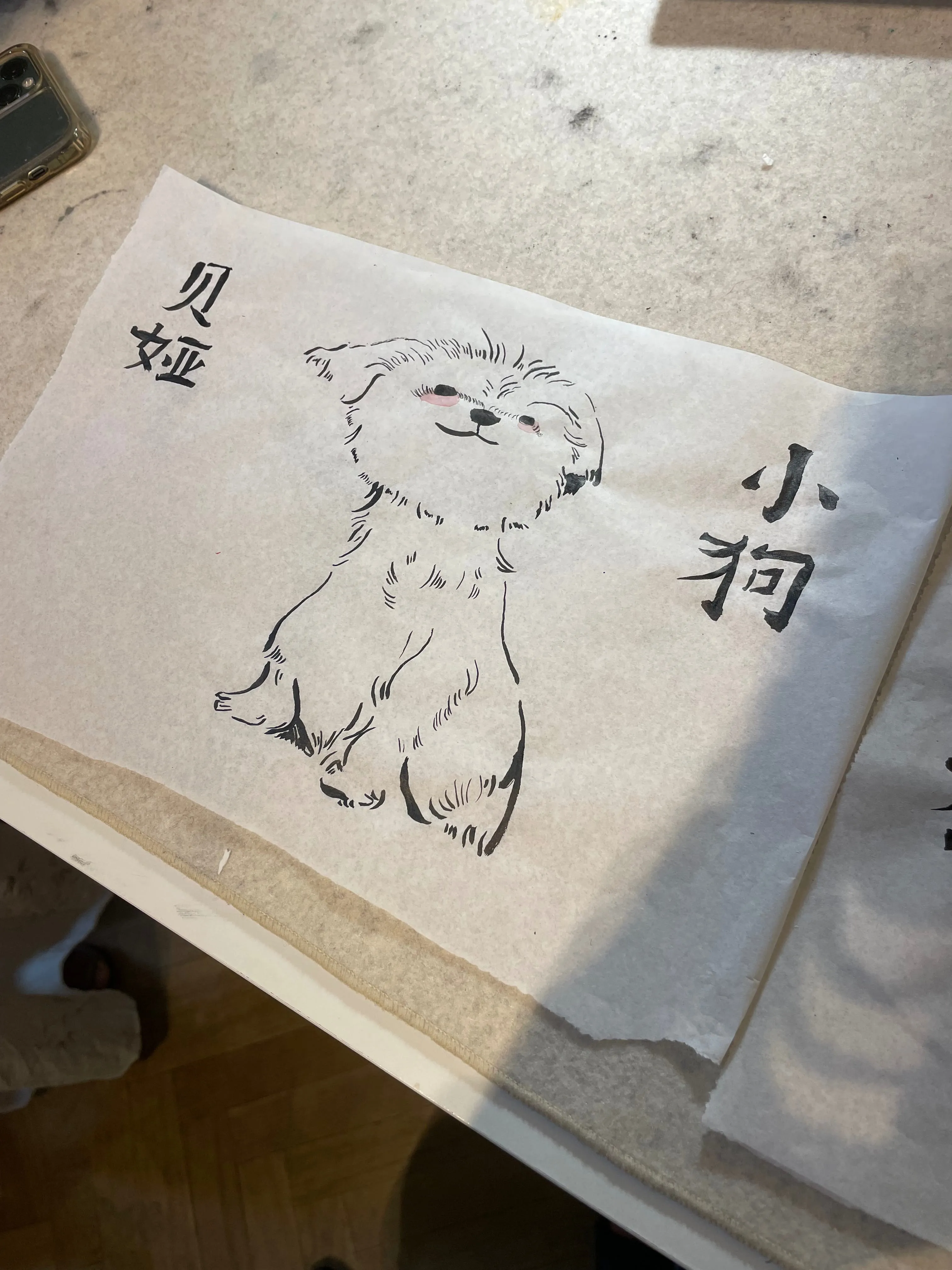 Chinese ink puppy painting