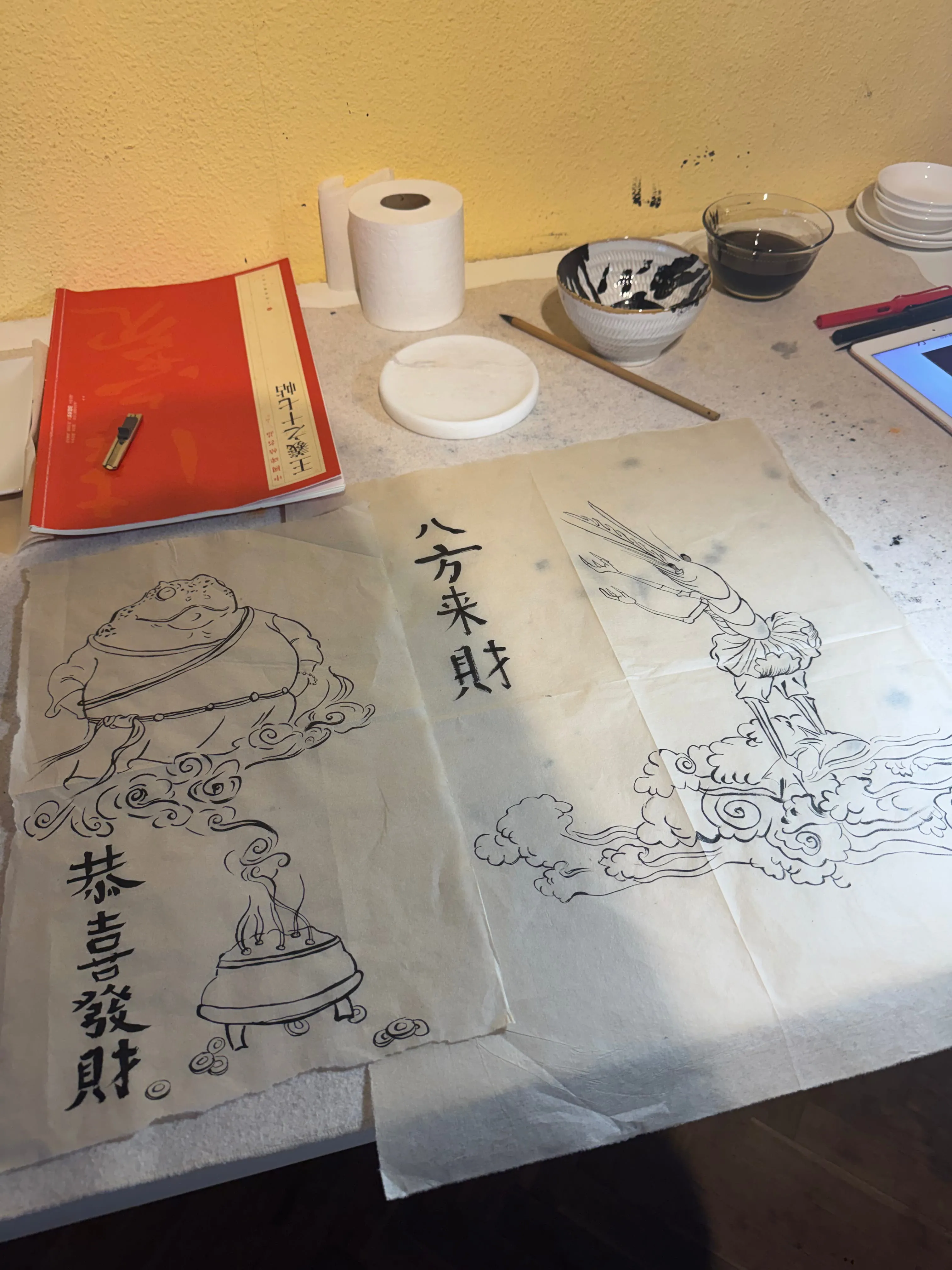 Chinese ink calligraphy art